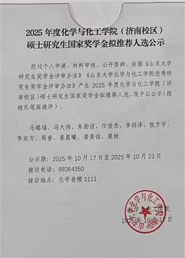 微信图片_20251017125151_572_337.jpg