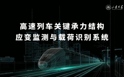 横梁演示动画.gif