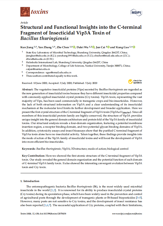 2020-Toxins封面.jpg