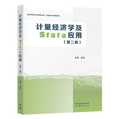 计量2e封面-web.png