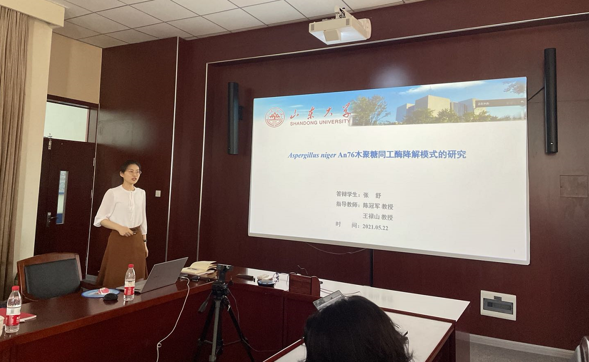 微信截图_20210524205522.png