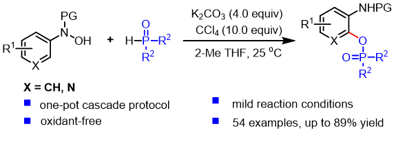 膦酰化反应-刘笑.png