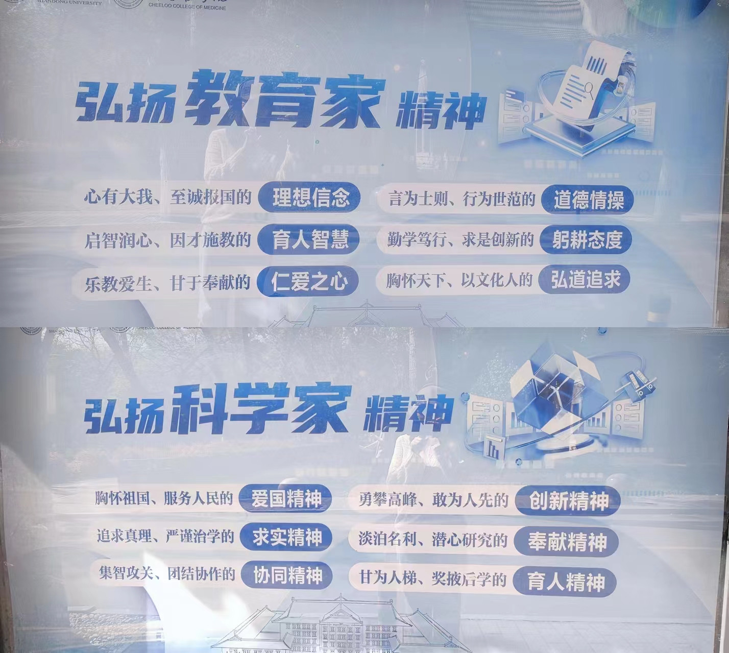 微信图片_20240416152507.jpg