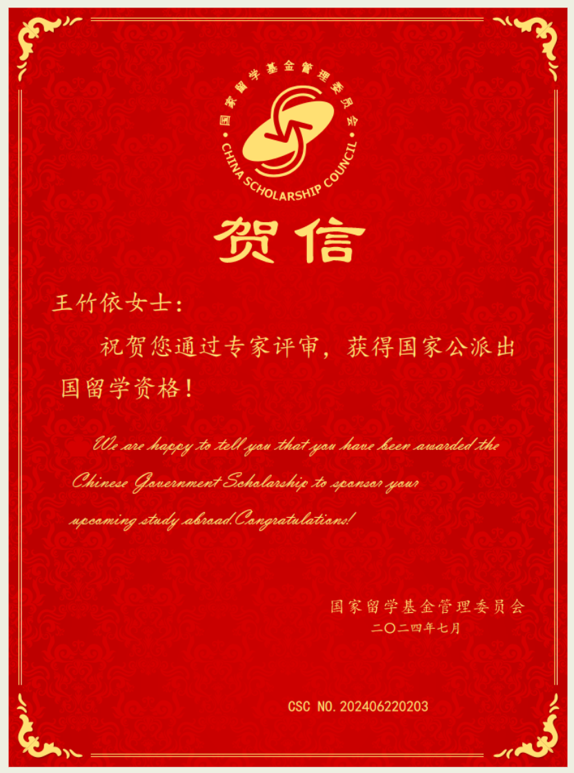 Zhuyi-CSC.png