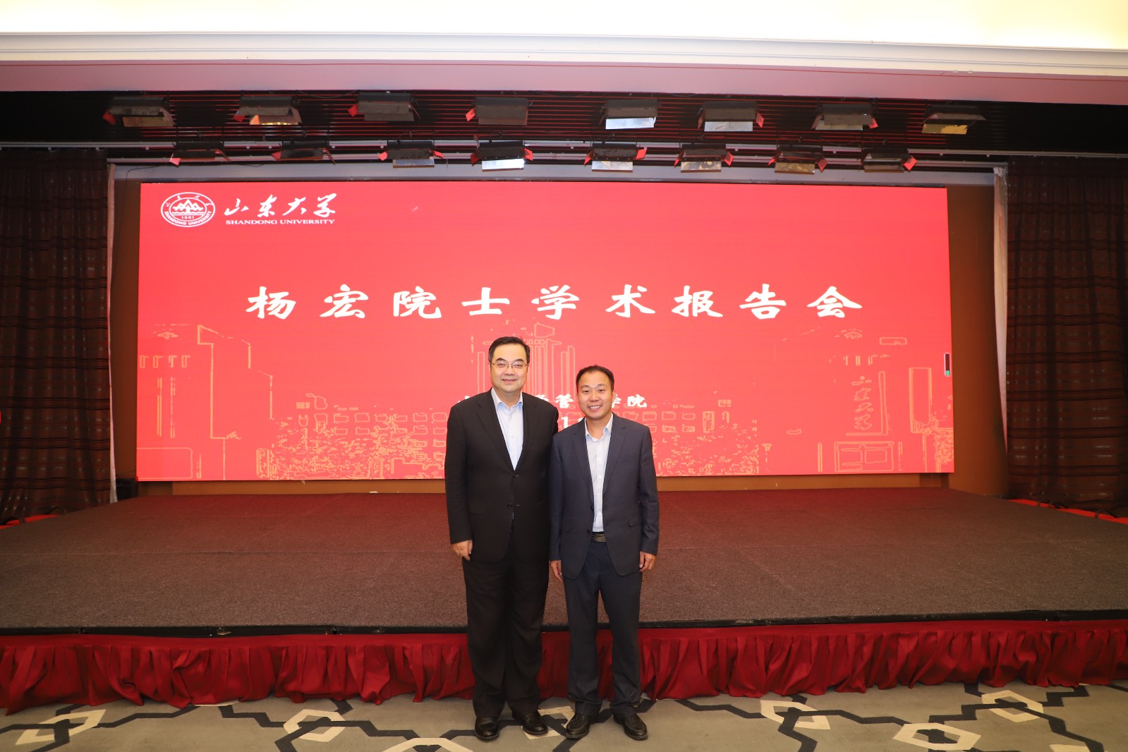 恩师杨宏院士莅临山东大学指导工作.jpg